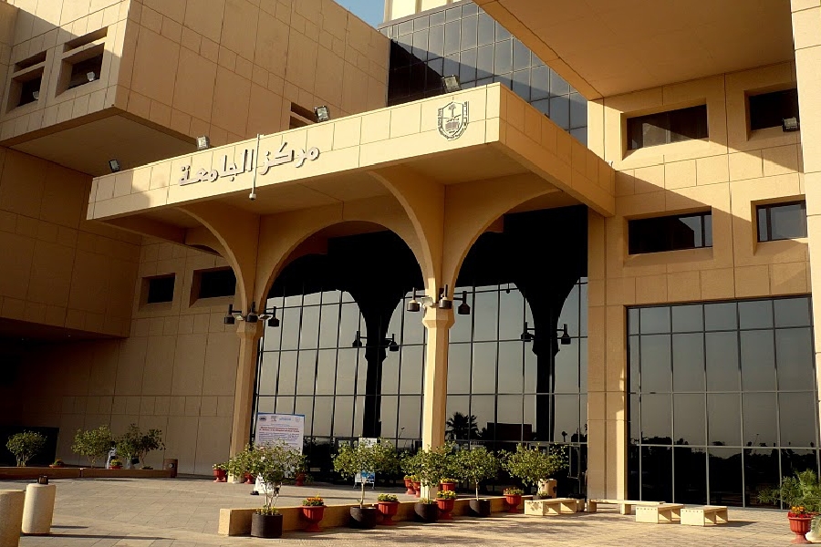 King Saud University- Riyadh